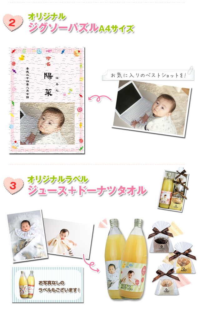 10���߰ʾ�ץ쥼��ȥ����ڡ���