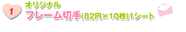 10万円以上プレゼント