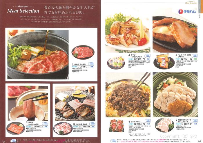 �J�^���O�M�t�g�E�N���[���@�v�����k�R�[�X