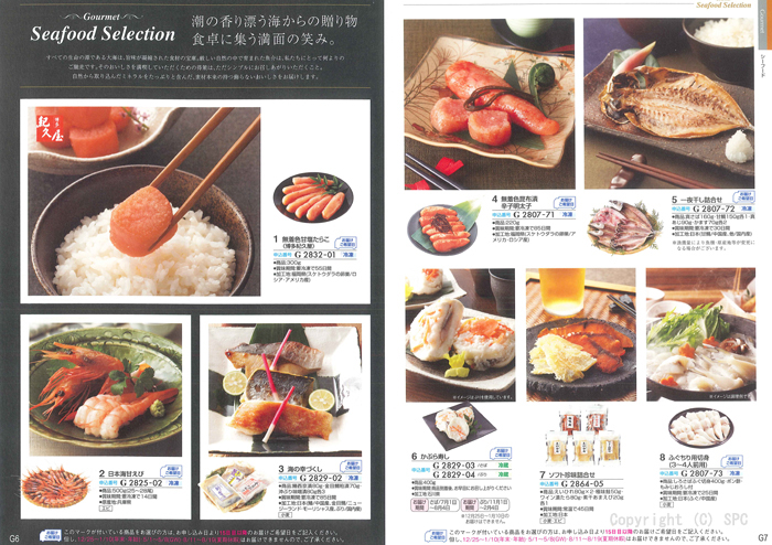 �J�^���O�M�t�g�E�N���[���@�v�����k�R�[�X