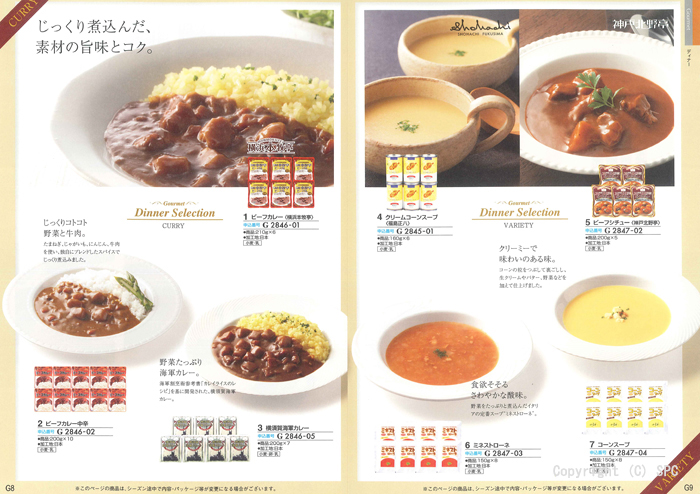 �J�^���O�M�t�g�E�N���[���@�v�����k�R�[�X