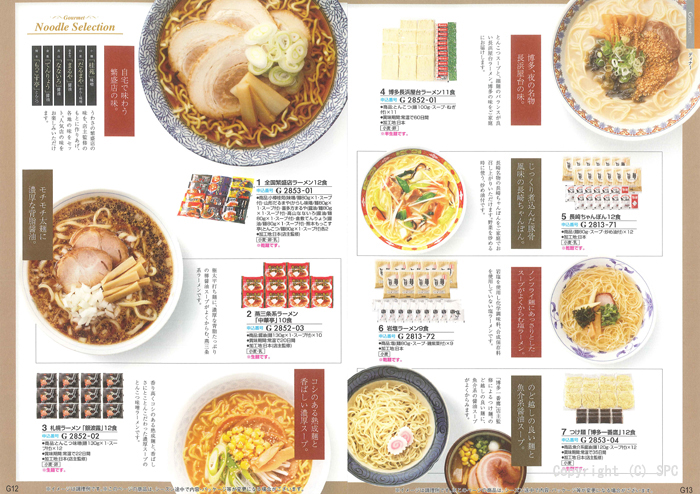 �J�^���O�M�t�g�E�N���[���@�v�����k�R�[�X