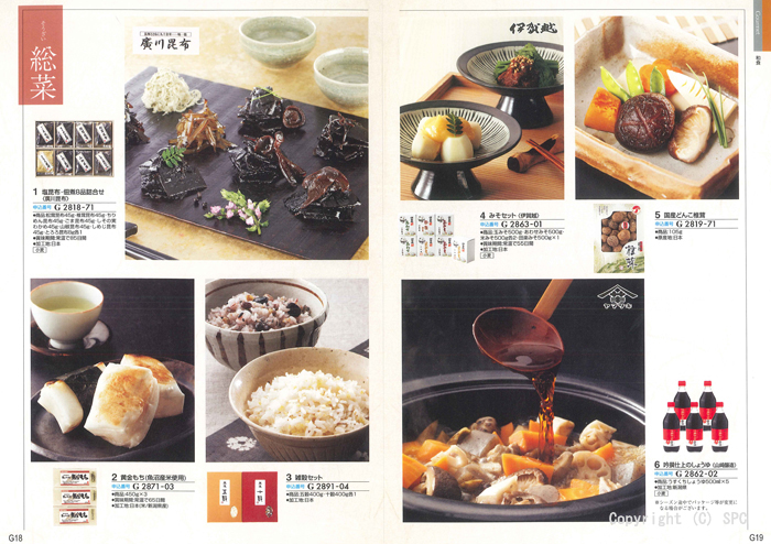 �J�^���O�M�t�g�E�N���[���@�v�����k�R�[�X