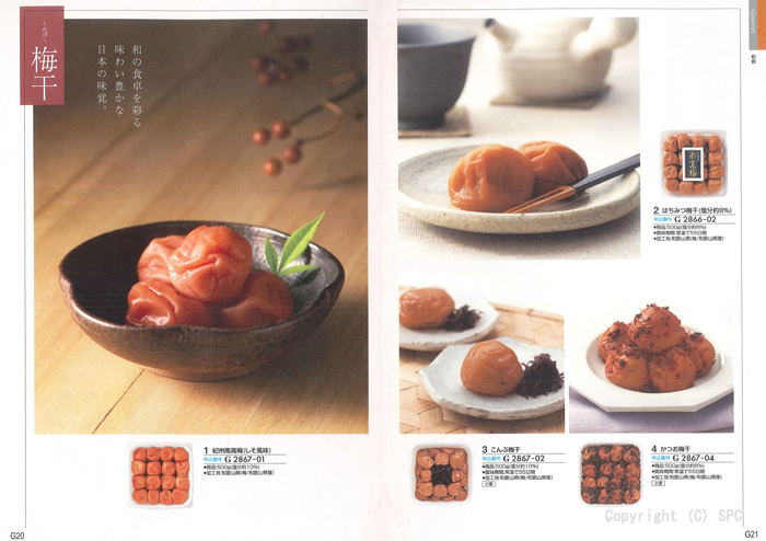 �J�^���O�M�t�g�E�N���[���@�v�����k�R�[�X