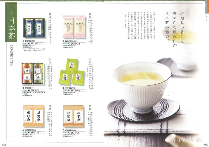 �J�^���O�M�t�g�E�N���[���@�v�����k�R�[�X