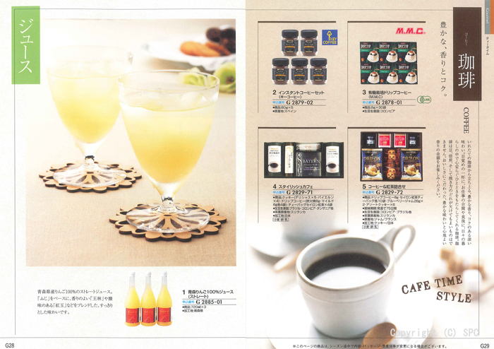 �J�^���O�M�t�g�E�N���[���@�v�����k�R�[�X