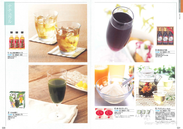 �J�^���O�M�t�g�E�N���[���@�v�����k�R�[�X