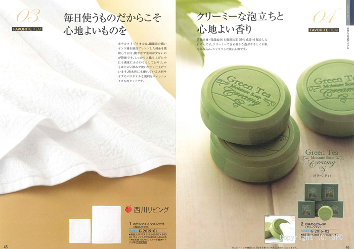 �J�^���O�M�t�g�E�N���[���@�v�����k�R�[�X