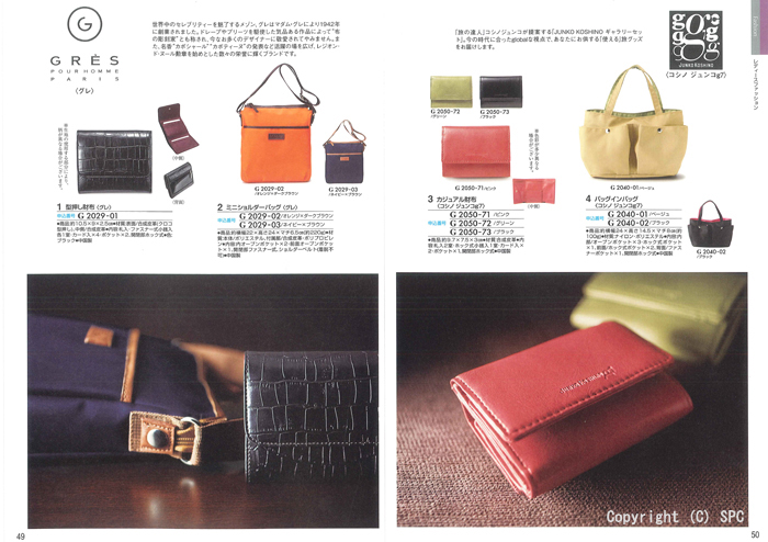 �J�^���O�M�t�g�E�N���[���@�v�����k�R�[�X