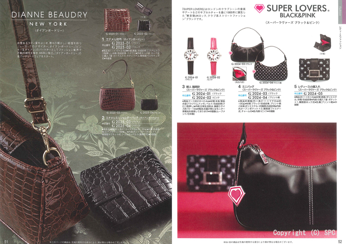 �J�^���O�M�t�g�E�N���[���@�v�����k�R�[�X