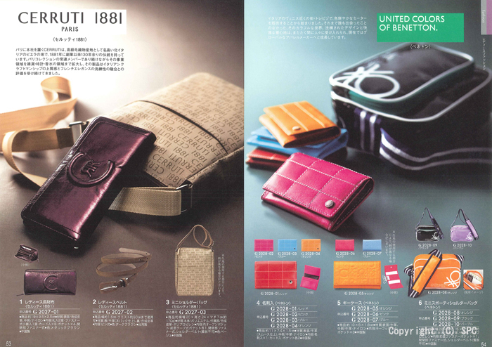 �J�^���O�M�t�g�E�N���[���@�v�����k�R�[�X