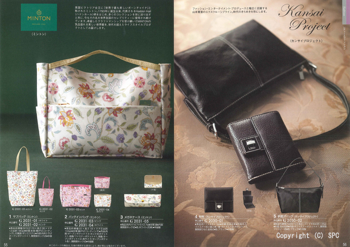 �J�^���O�M�t�g�E�N���[���@�v�����k�R�[�X