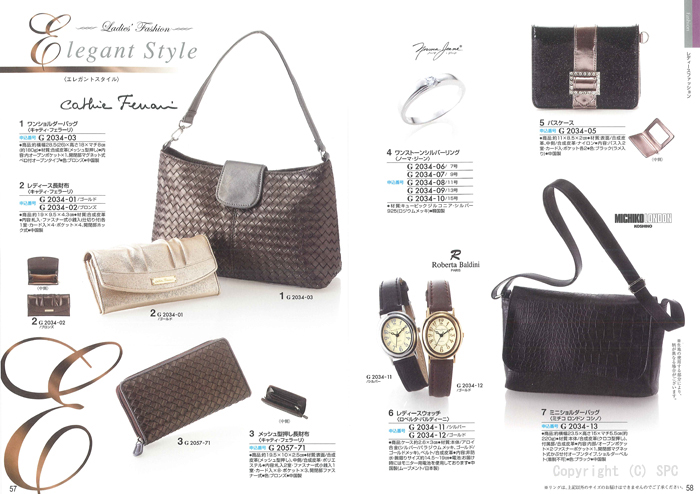 �J�^���O�M�t�g�E�N���[���@�v�����k�R�[�X