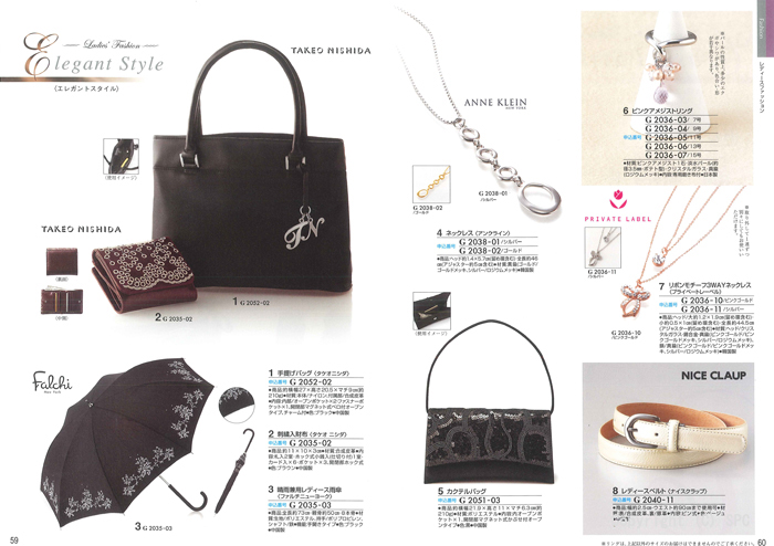 �J�^���O�M�t�g�E�N���[���@�v�����k�R�[�X