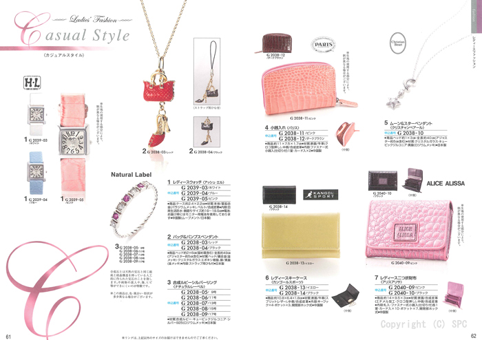 �J�^���O�M�t�g�E�N���[���@�v�����k�R�[�X