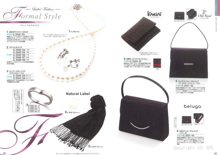 �J�^���O�M�t�g�E�N���[���@�v�����k�R�[�X