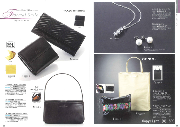 �J�^���O�M�t�g�E�N���[���@�v�����k�R�[�X