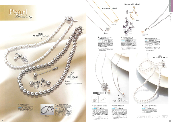 �J�^���O�M�t�g�E�N���[���@�v�����k�R�[�X