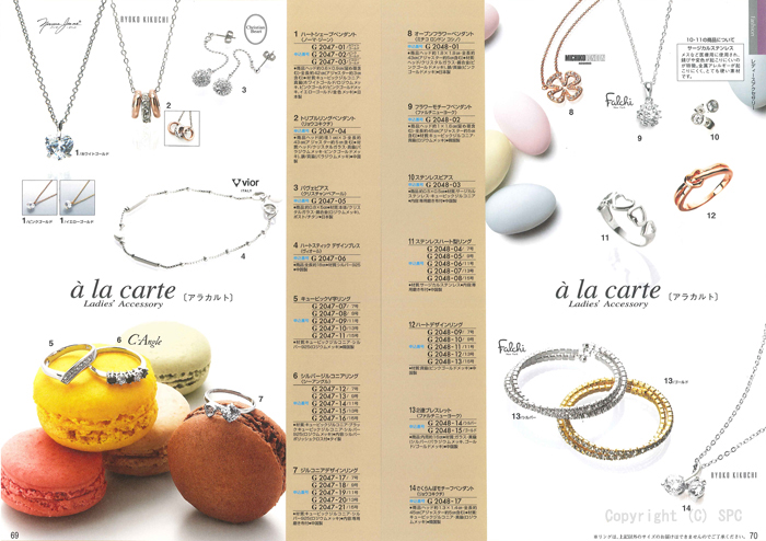 �J�^���O�M�t�g�E�N���[���@�v�����k�R�[�X