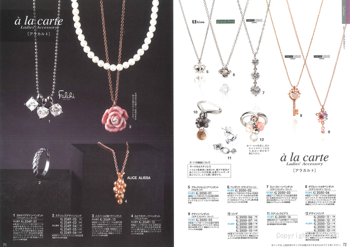 �J�^���O�M�t�g�E�N���[���@�v�����k�R�[�X