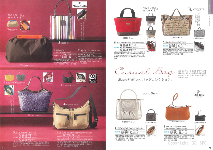 �J�^���O�M�t�g�E�N���[���@�v�����k�R�[�X