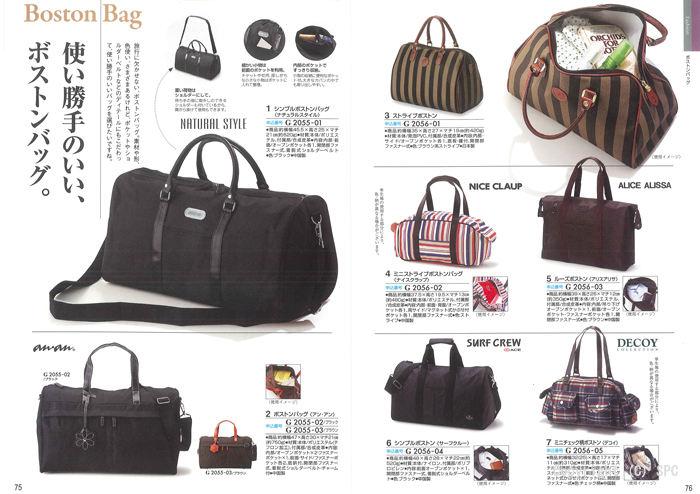 �J�^���O�M�t�g�E�N���[���@�v�����k�R�[�X