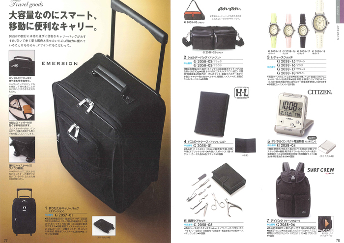 �J�^���O�M�t�g�E�N���[���@�v�����k�R�[�X