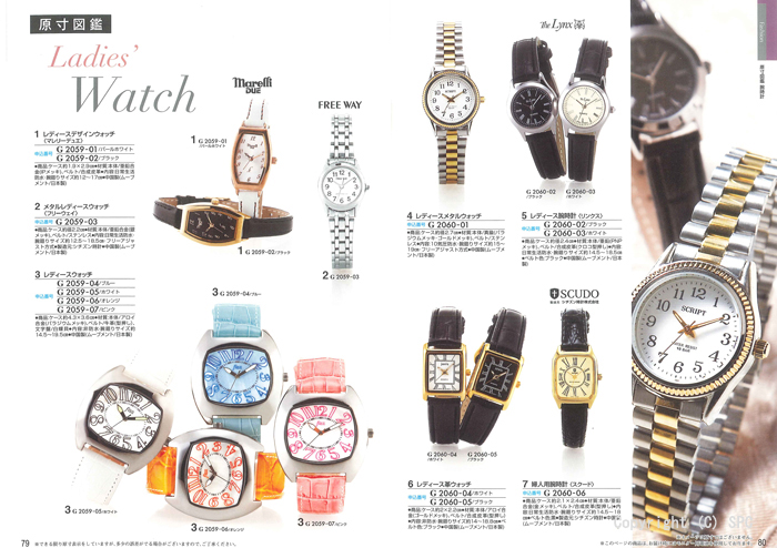 �J�^���O�M�t�g�E�N���[���@�v�����k�R�[�X