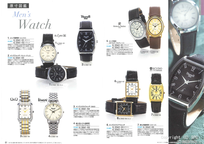 �J�^���O�M�t�g�E�N���[���@�v�����k�R�[�X