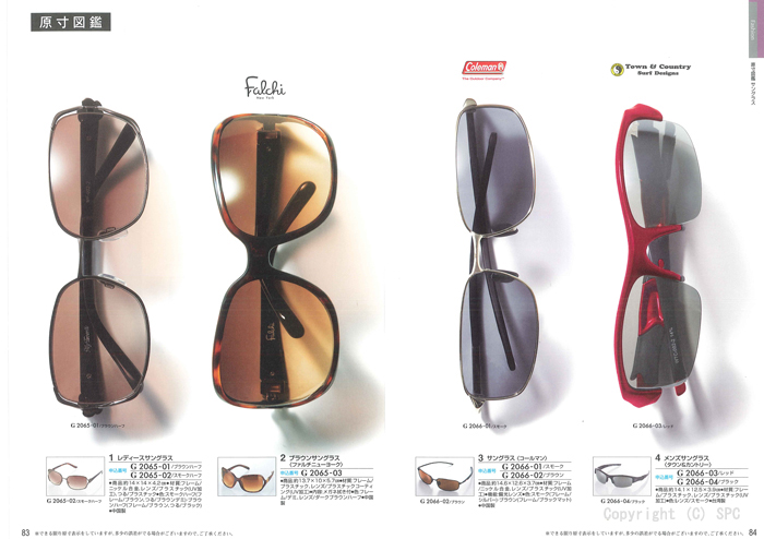 �J�^���O�M�t�g�E�N���[���@�v�����k�R�[�X