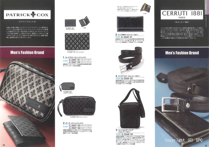 �J�^���O�M�t�g�E�N���[���@�v�����k�R�[�X