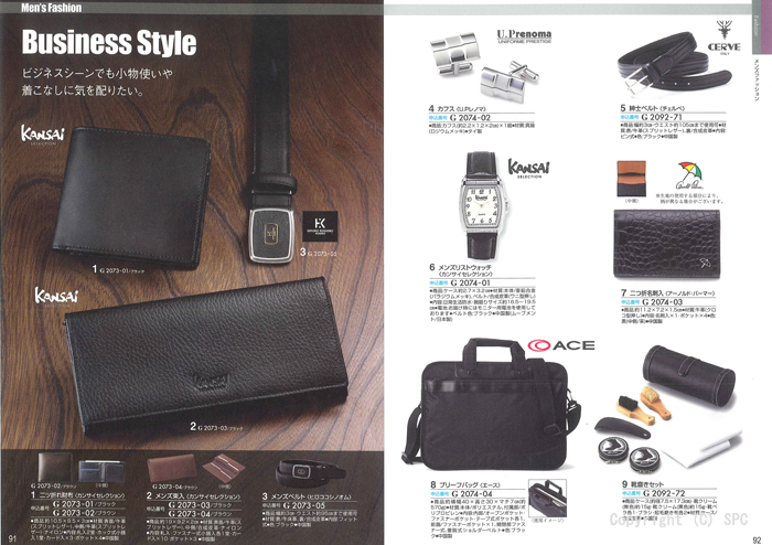 �J�^���O�M�t�g�E�N���[���@�v�����k�R�[�X