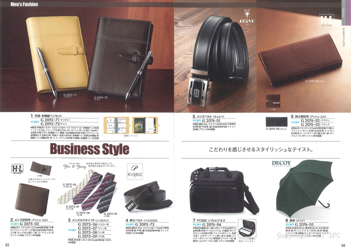 �J�^���O�M�t�g�E�N���[���@�v�����k�R�[�X