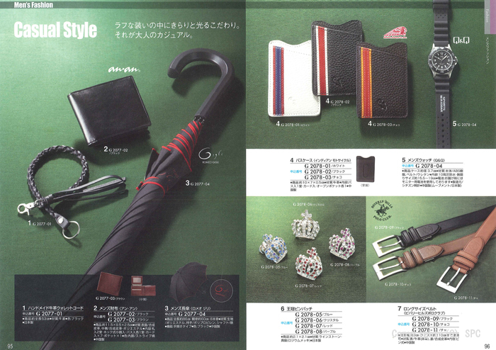 �J�^���O�M�t�g�E�N���[���@�v�����k�R�[�X