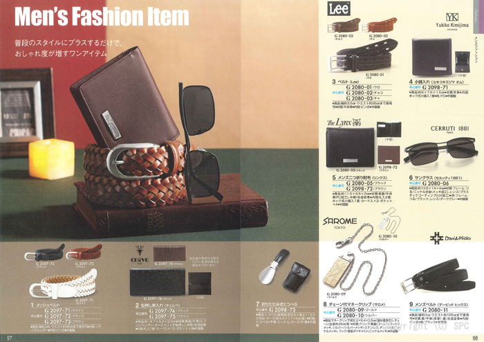 �J�^���O�M�t�g�E�N���[���@�v�����k�R�[�X