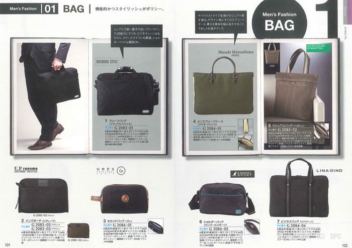 �J�^���O�M�t�g�E�N���[���@�v�����k�R�[�X