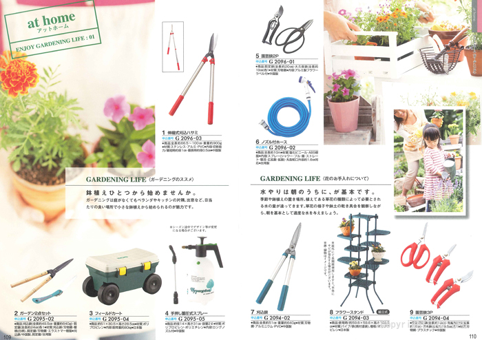 �J�^���O�M�t�g�E�N���[���@�v�����k�R�[�X