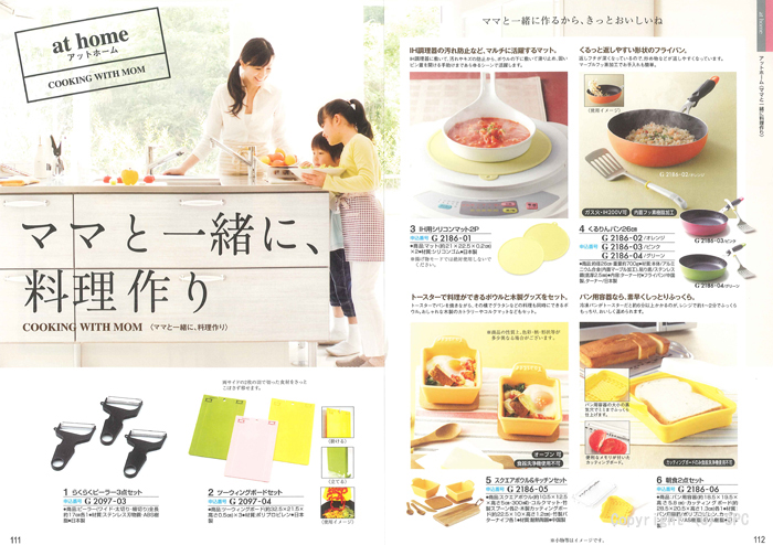 �J�^���O�M�t�g�E�N���[���@�v�����k�R�[�X