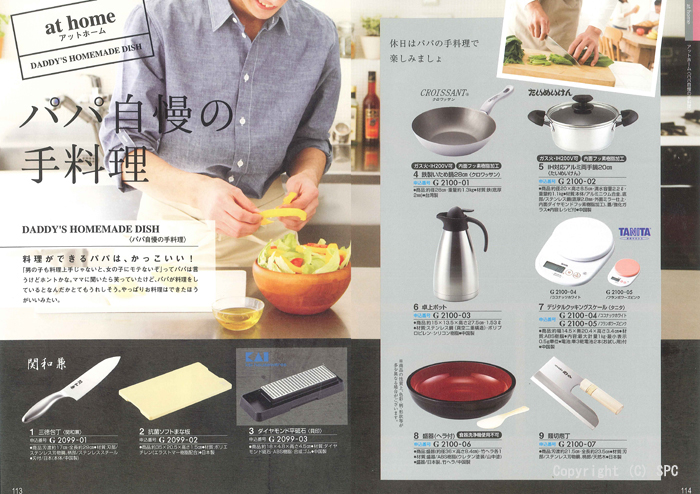 �J�^���O�M�t�g�E�N���[���@�v�����k�R�[�X