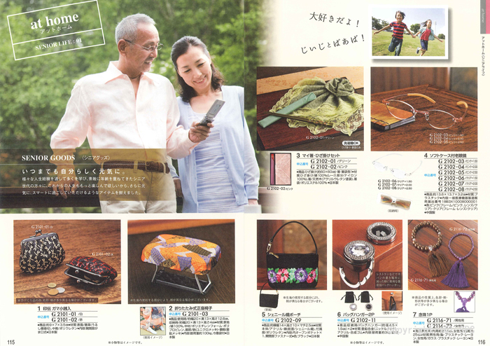 �J�^���O�M�t�g�E�N���[���@�v�����k�R�[�X