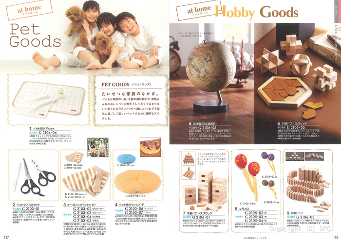 �J�^���O�M�t�g�E�N���[���@�v�����k�R�[�X