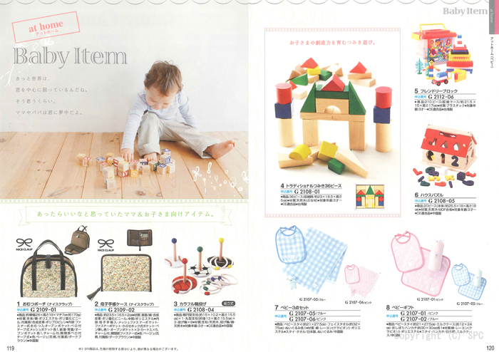 �J�^���O�M�t�g�E�N���[���@�v�����k�R�[�X