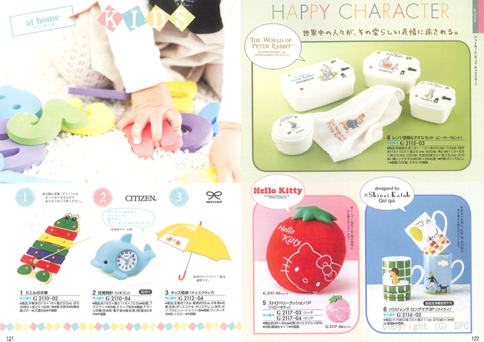 �J�^���O�M�t�g�E�N���[���@�v�����k�R�[�X