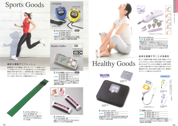 �J�^���O�M�t�g�E�N���[���@�v�����k�R�[�X