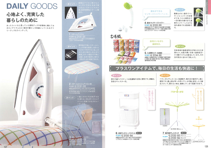 �J�^���O�M�t�g�E�N���[���@�v�����k�R�[�X