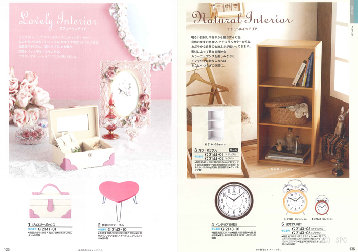 �J�^���O�M�t�g�E�N���[���@�v�����k�R�[�X