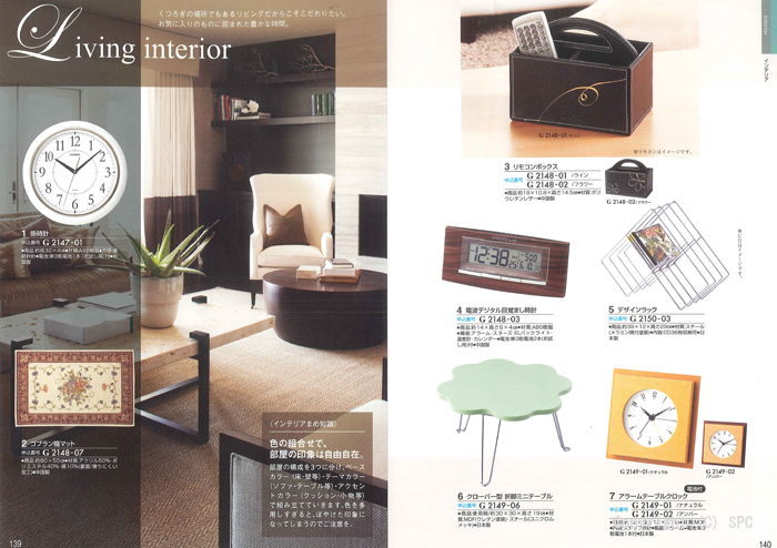 �J�^���O�M�t�g�E�N���[���@�v�����k�R�[�X