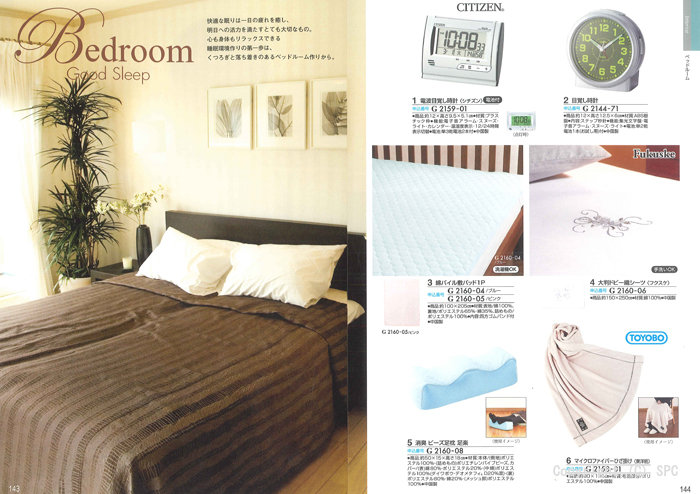 �J�^���O�M�t�g�E�N���[���@�v�����k�R�[�X