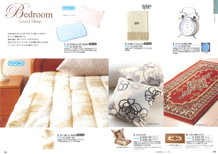 �J�^���O�M�t�g�E�N���[���@�v�����k�R�[�X