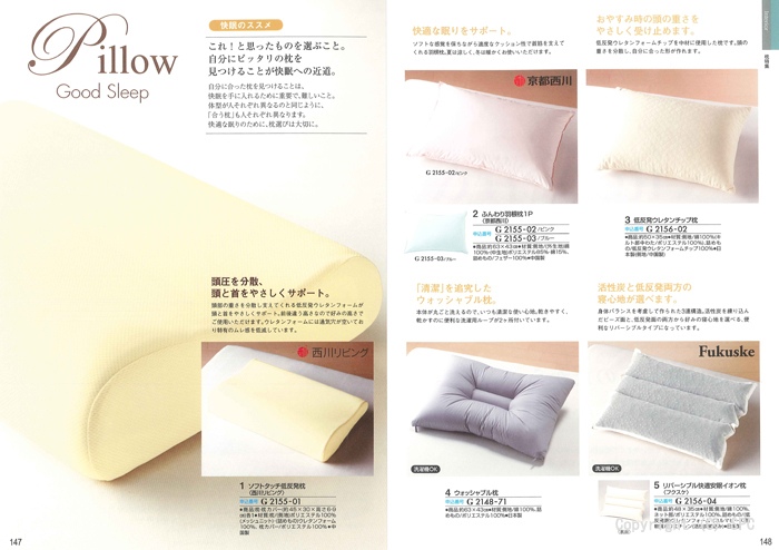 �J�^���O�M�t�g�E�N���[���@�v�����k�R�[�X